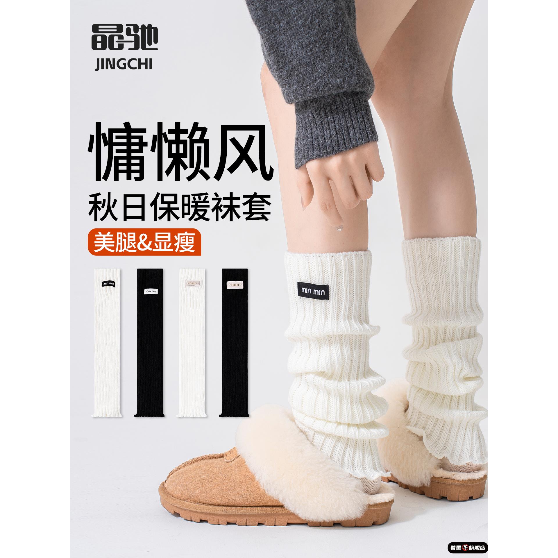 堆堆袜子女款春秋长筒袜配靴子miu系袜套加