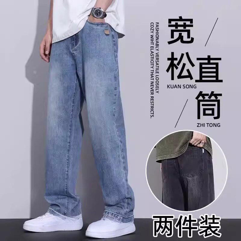 夏季薄款宽松牛仔裤男款直筒阔腿裤生青少年男士休闲百搭浅蓝色裤
