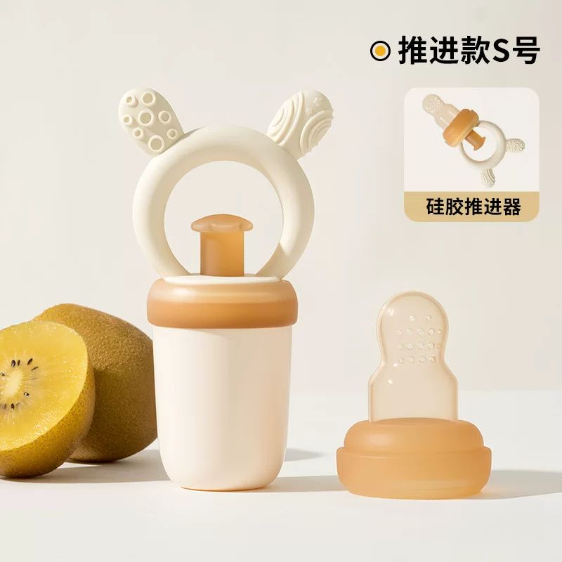 辅食奶嘴婴儿咬咬乐儿童食品级硅胶宝宝吃水果喂养果蔬安抚小奶嘴