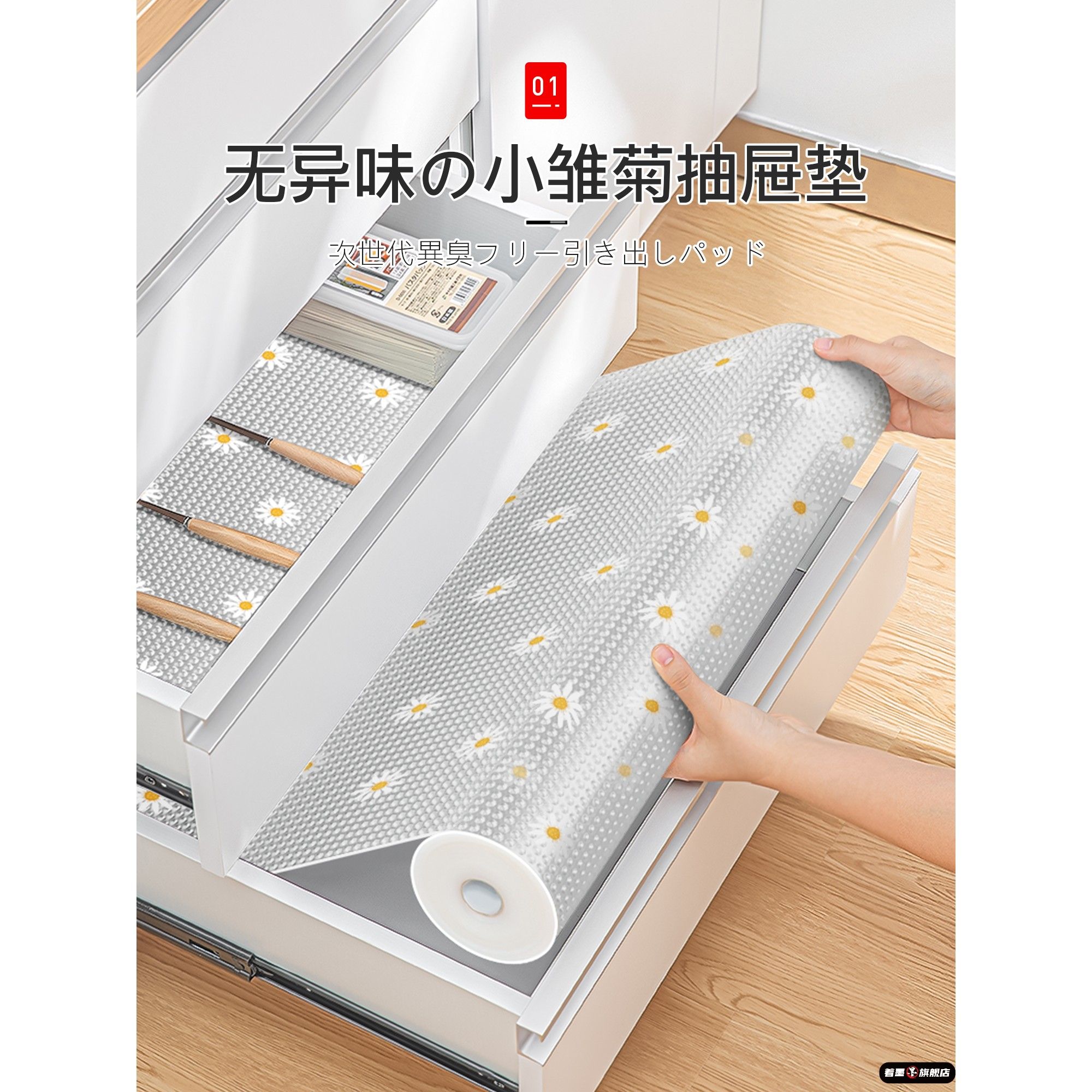 鞋柜防脏垫可裁剪日本橱柜保护垫厨房抽屉垫