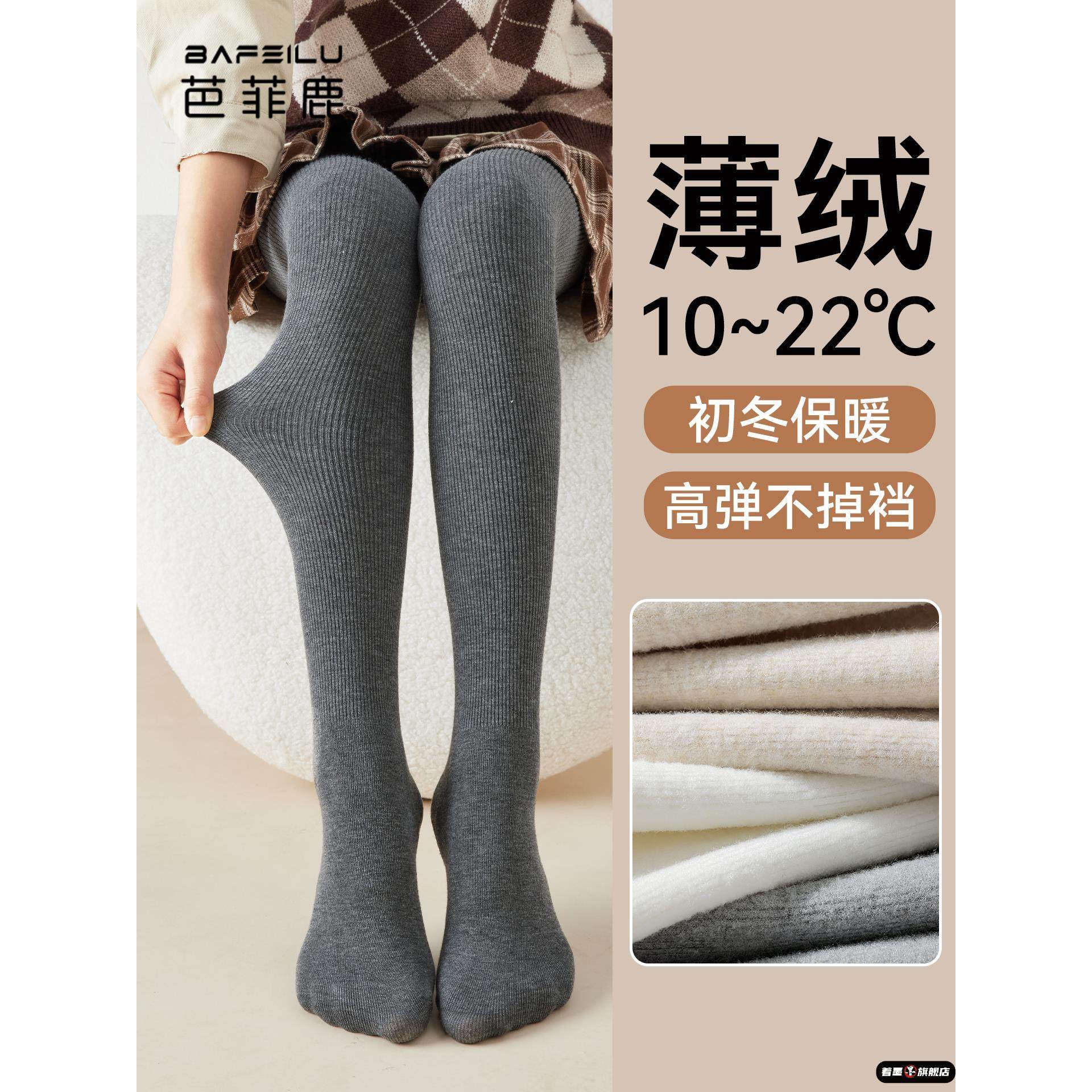 女童加绒加厚打底裤儿童连裤袜秋冬薄绒女孩外穿配裙子打底袜秋款