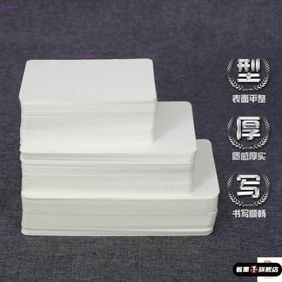 英文单词白卡纸长方形小著墨日韩