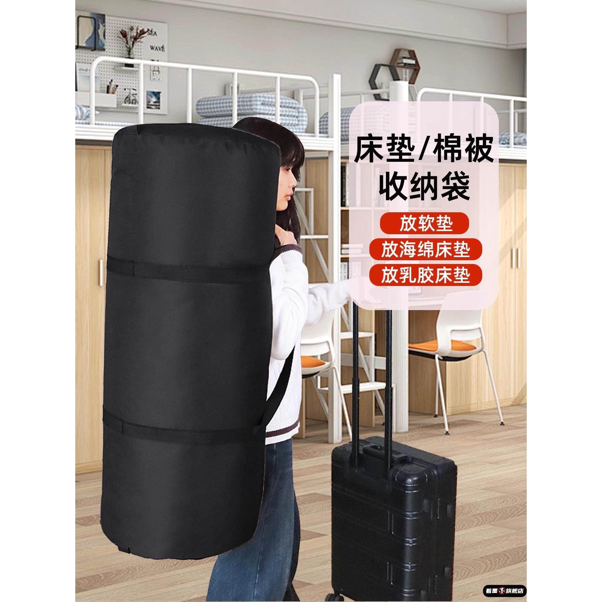 学生住校行李袋宿舍装被子乳胶床垫衣服搬家打包袋大容量收纳袋子