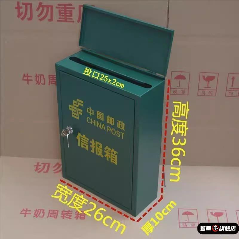 塑料信报箱 邮NODJ9_16信箱 室外防箱雨挂式