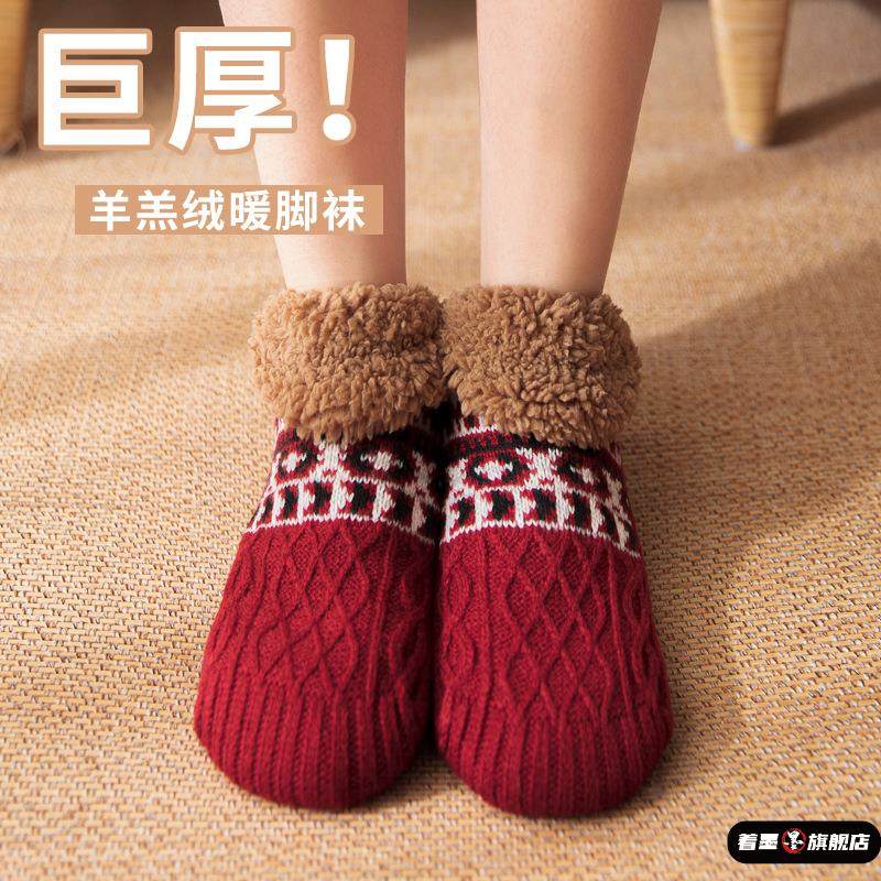 羊羔绒地板袜子加绒加厚女袜拖鞋秋冬保暖袜套拖居家防滑护脚套男,服饰配件/皮带/帽子/围巾,多件套,淘宝优惠券,粉丝福利购,淘宝优惠卷