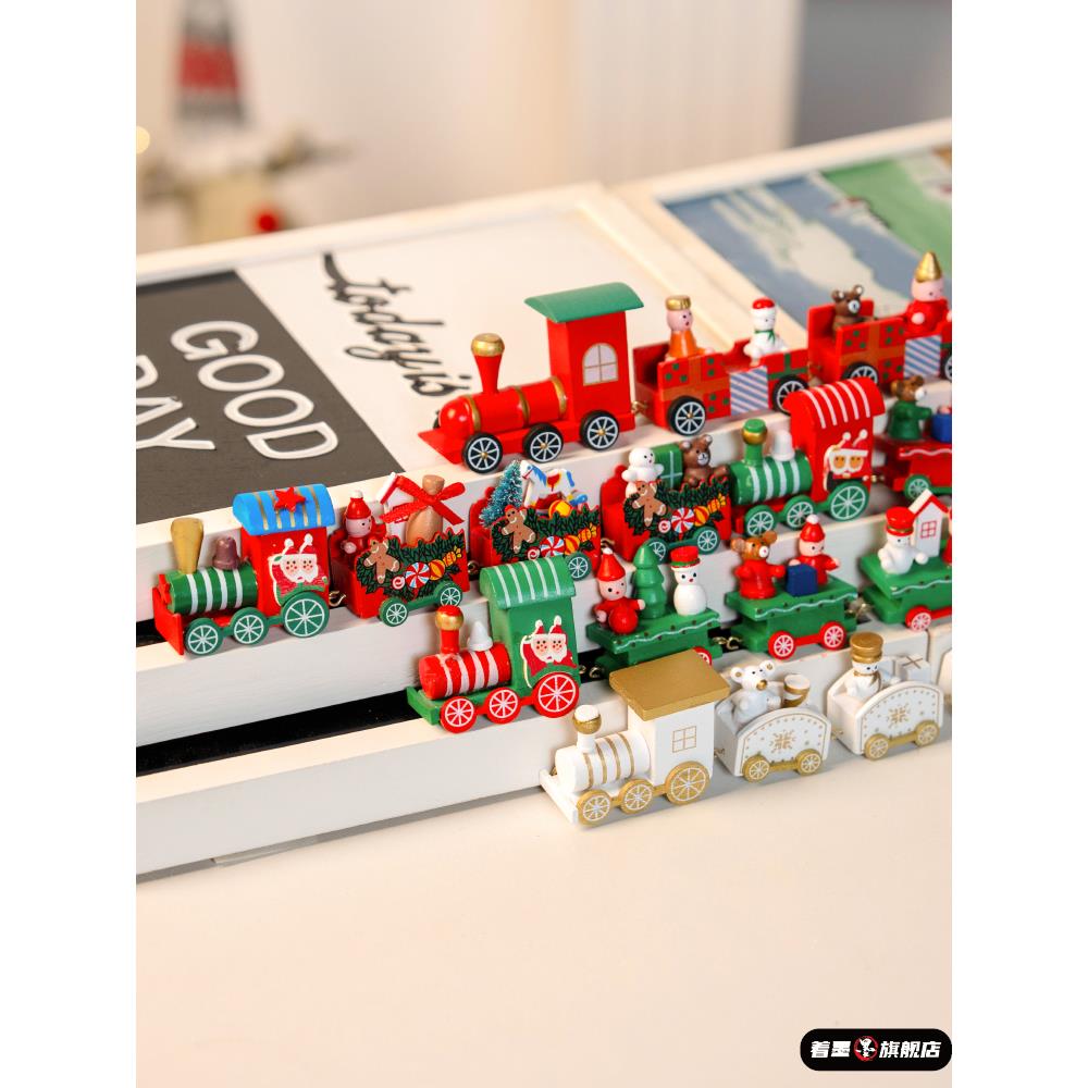 圣诞小火车摆件礼物儿童节diy木质火车玩具创意桌面幼儿园氛围装