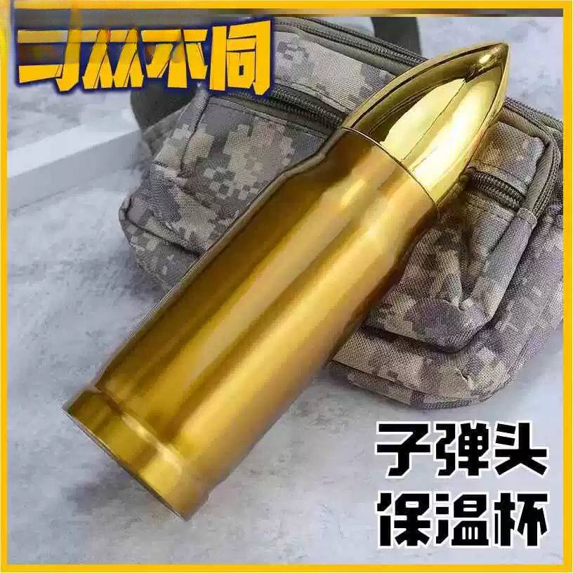 304不锈钢500ML保温杯子弹头军迷军旅炮弹杯户外儿童学生水杯水壶