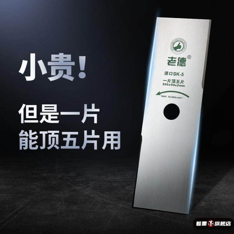 割草机刀片进口一字刀片加厚打草电动除草机锰钢刀片大全通用配件