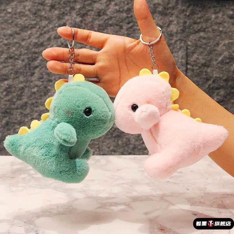 书包恐龙玩偶挂件可爱包包小毛绒玩具公仔娃