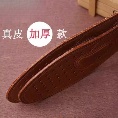 加厚牛皮鞋垫吸汗防臭真皮透气男