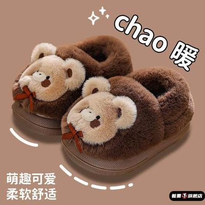 儿童冬季拖鞋室内家居防滑防臭厚底毛毛包跟居家鞋外穿毛绒棉拖鞋