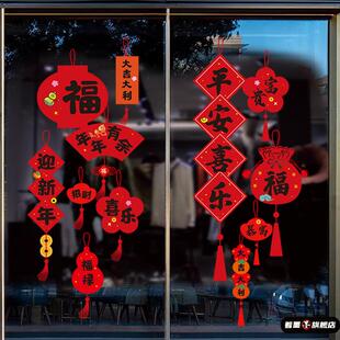 马年春节卡通静电玻璃贴2026加大窗花新年玻璃门贴纸过年橱窗装饰
