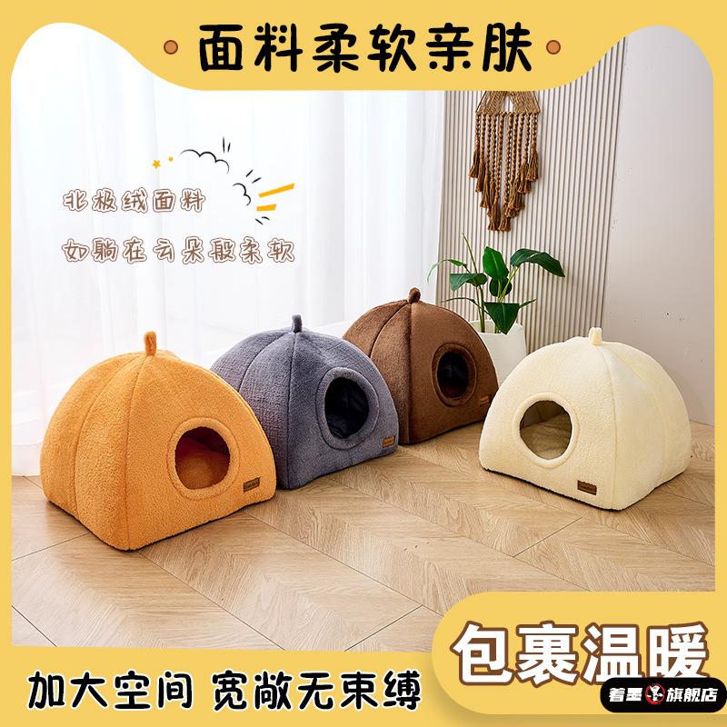 狗窝冬季保暖封闭式狗狗蒙古包南瓜窝猫窝小