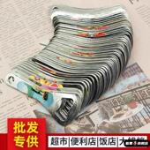 啤酒开瓶器 100个装 开酒器启瓶器启子起子瓶酒创意烧烤开盖器