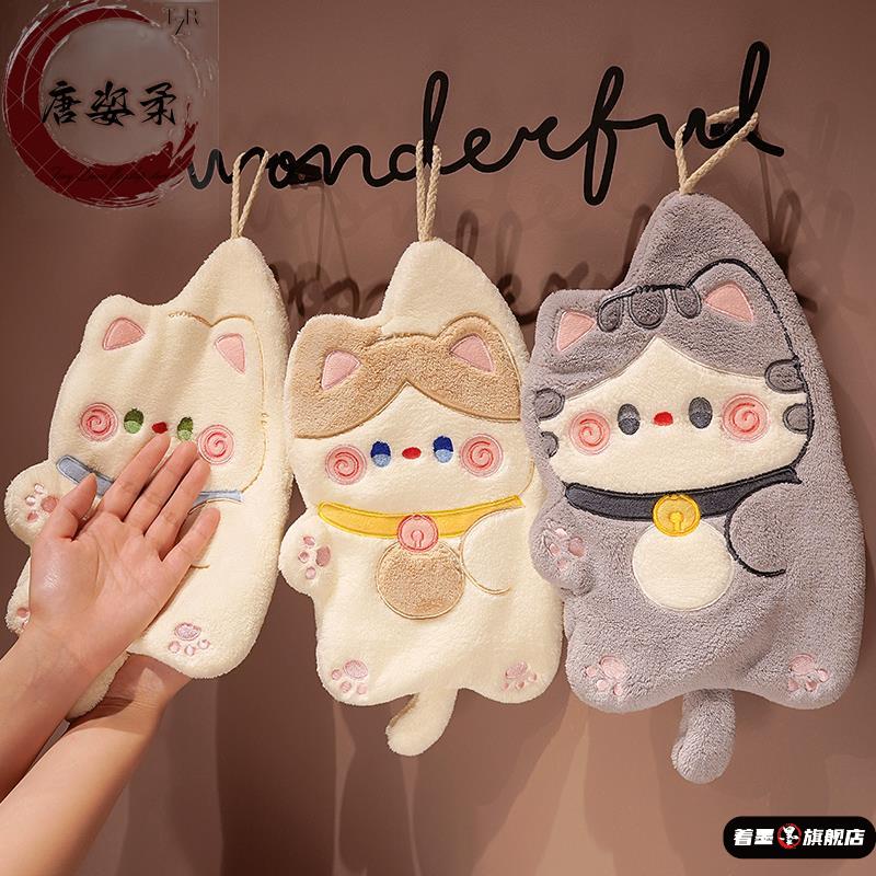 可爱擦手巾挂式厨房吸水速干不掉毛卫生间儿