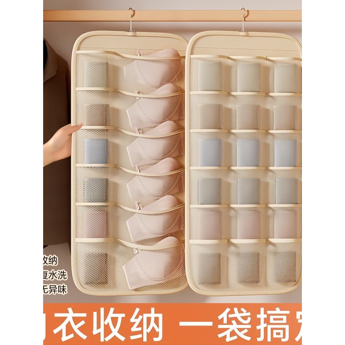 贴身衣物防潮分格挂袋内衣裤文胸袜子内衣收纳悬挂式双面收纳袋架