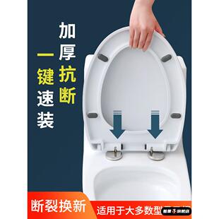 坐便盖马桶盖通用老式 家用加厚坐便器盖板配件厕所UVO型马桶圈