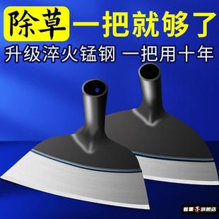 锰钢锄头农用铲草神器加宽加大加厚除草特大农具挖土种菜两用平锄