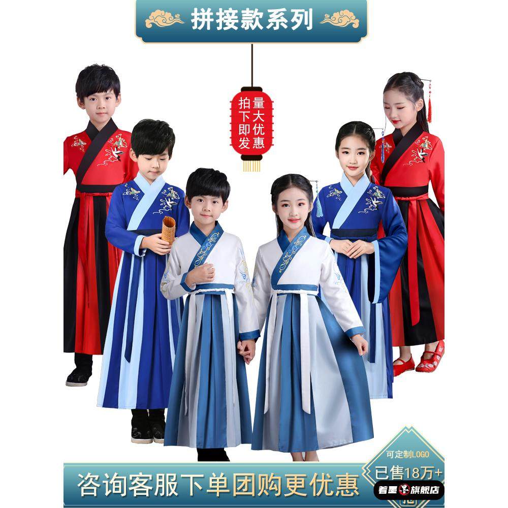 儿童古装汉服国学服男童女童小书童服装小学生演出服男中国风春秋,女装/女士精品,汉服半身裙,淘宝优惠券,粉丝福利购,淘宝优惠卷