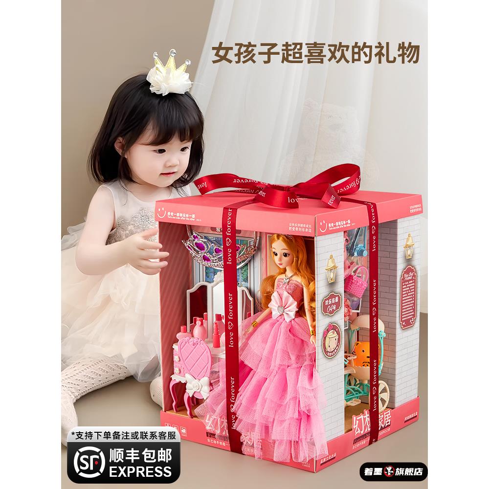 89580生日礼物儿童玩具2025女孩3