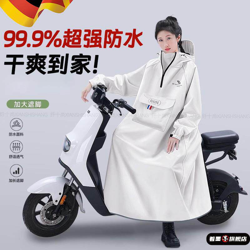 德国雨衣长款全身防暴雨级成人外穿单人全身电动车专用加厚连体