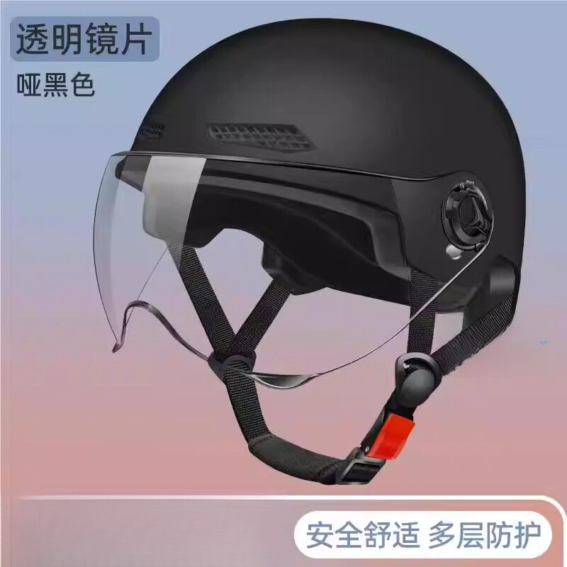 电动电瓶车头盔灰男女士夏季挡风轻便式防晒四季可爱韩版安全帽