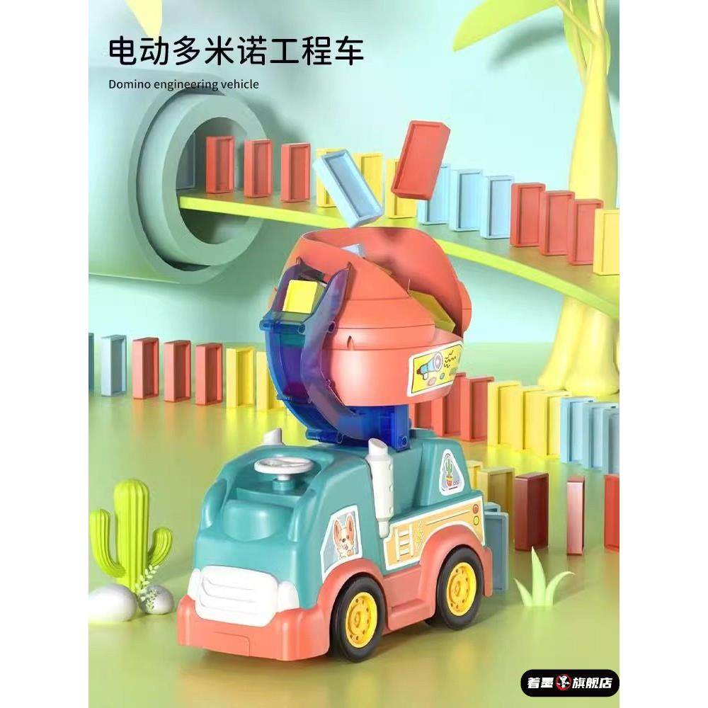 德国多米诺骨牌小火车儿童益智宝宝电动网红自动放牌女男孩玩具车,模玩/动漫/周边/娃圈三坑/桌游,潮玩盲盒,淘宝优惠券,粉丝福利购,淘宝优惠卷