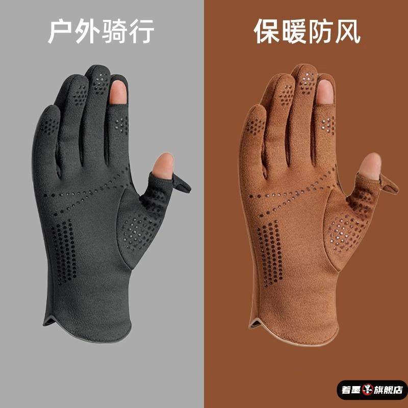 冬季保暖手套男女士户外骑行钓鱼麂皮绒加绒加厚防风防滑触屏手套,运动/瑜伽/健身/球迷用品,亲子家庭装,淘宝优惠券,粉丝福利购,淘宝优惠卷