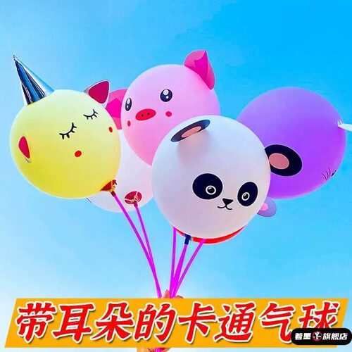 气球儿童加厚防爆无毒马卡龙安全生日场景布置装饰毕业多款彩色球