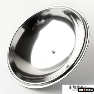 锅盖304不锈钢全钢加厚不锈钢锅盖家用炒锅锅盖30cm32cm34cm