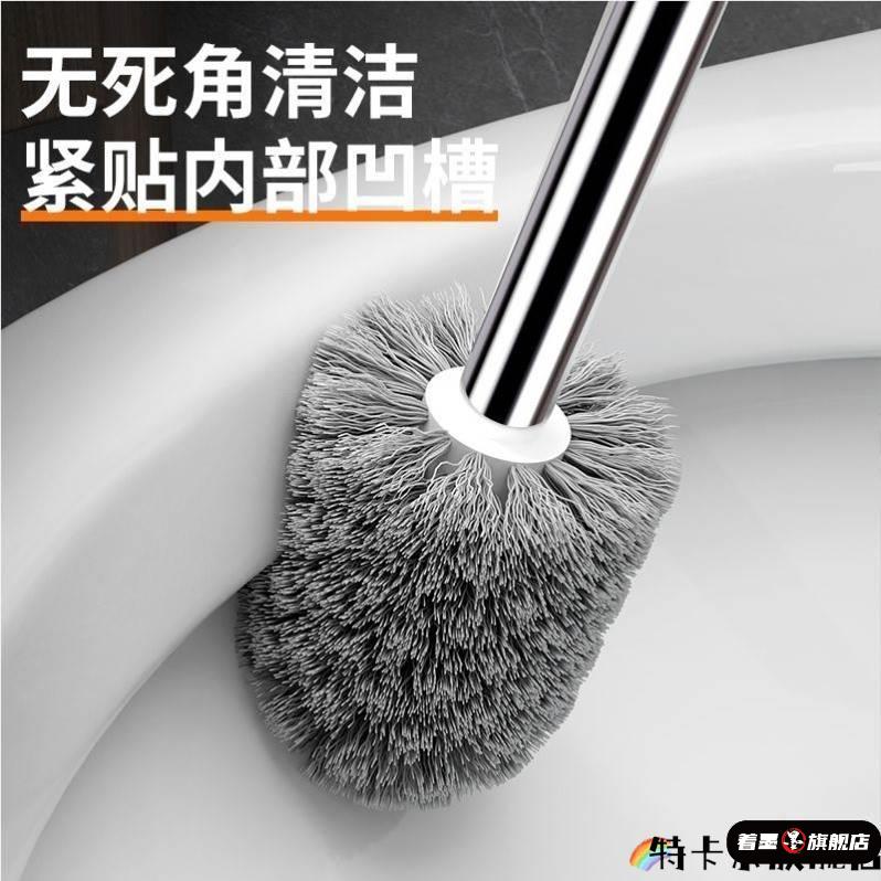 马桶刷铁丝钢丝球刷长柄马桶刷家用无死角洗
