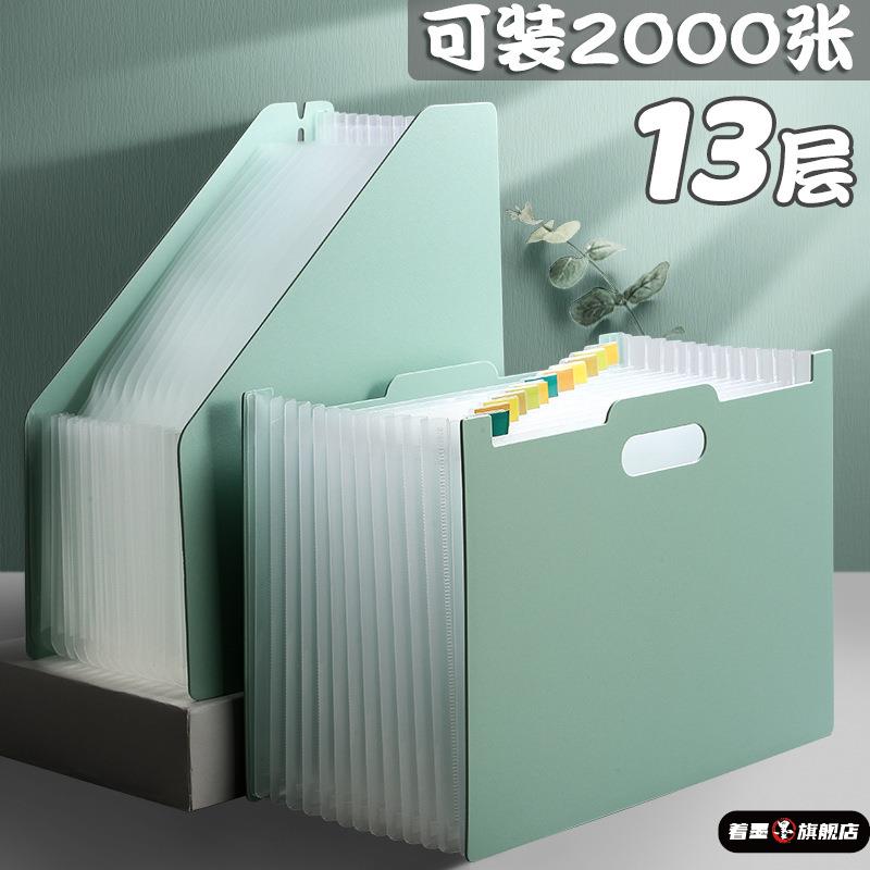 办公室收纳盒办公桌置物架工位a4