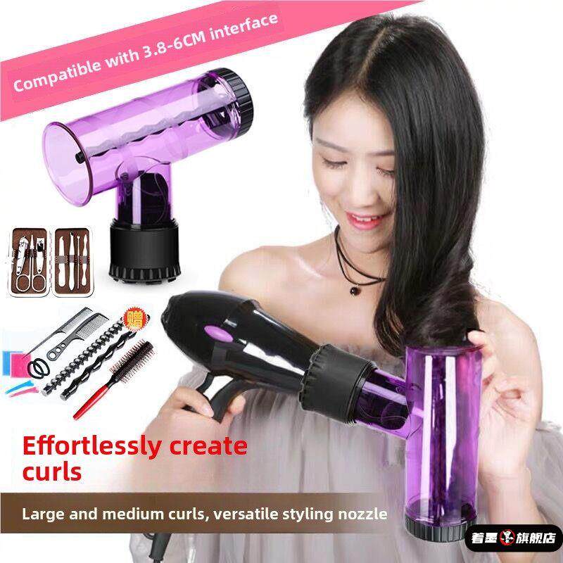 吹风机专用卷发筒吹风罩懒人吹卷发风罩电魔术风筒魔法龙卷风筒