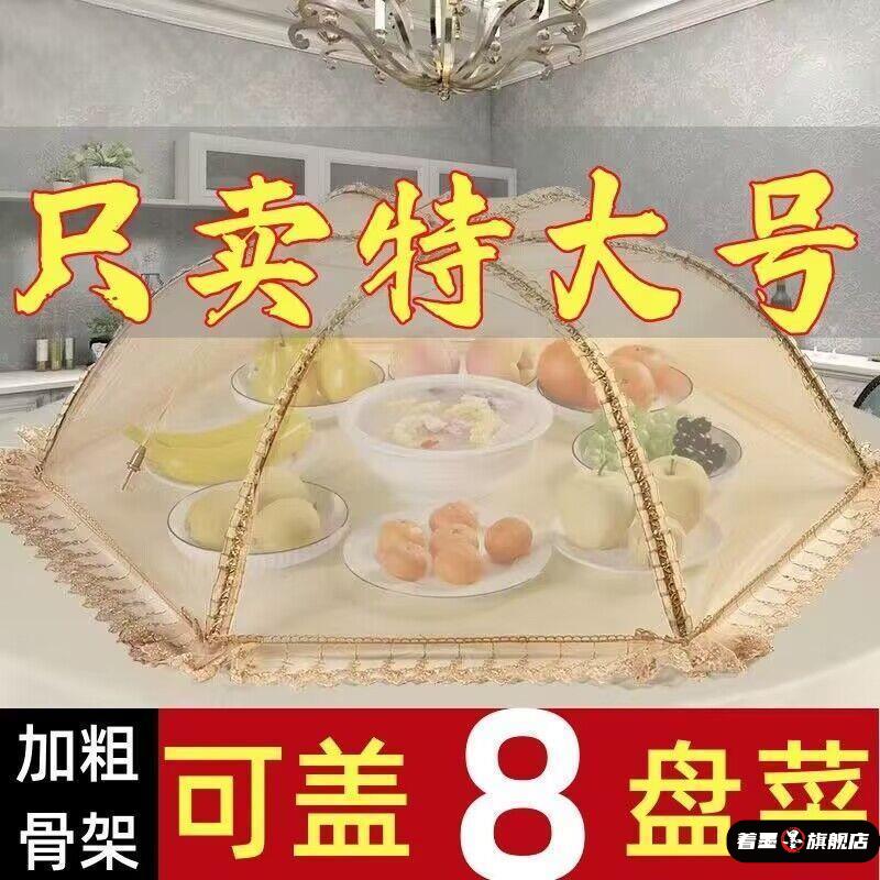 天猫优质好物/收藏加购=优先发货