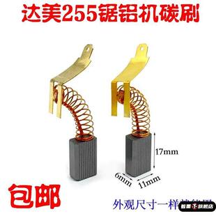 铝合金切割机配件大全电动工具255锯铝机大全 转子定子机壳底座