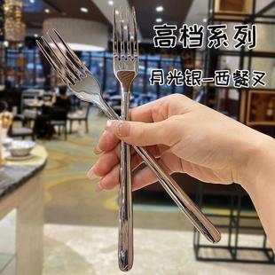 不锈钢西餐叉子西餐叉家用牛排叉子精致长柄高颜值沙拉叉水果叉子