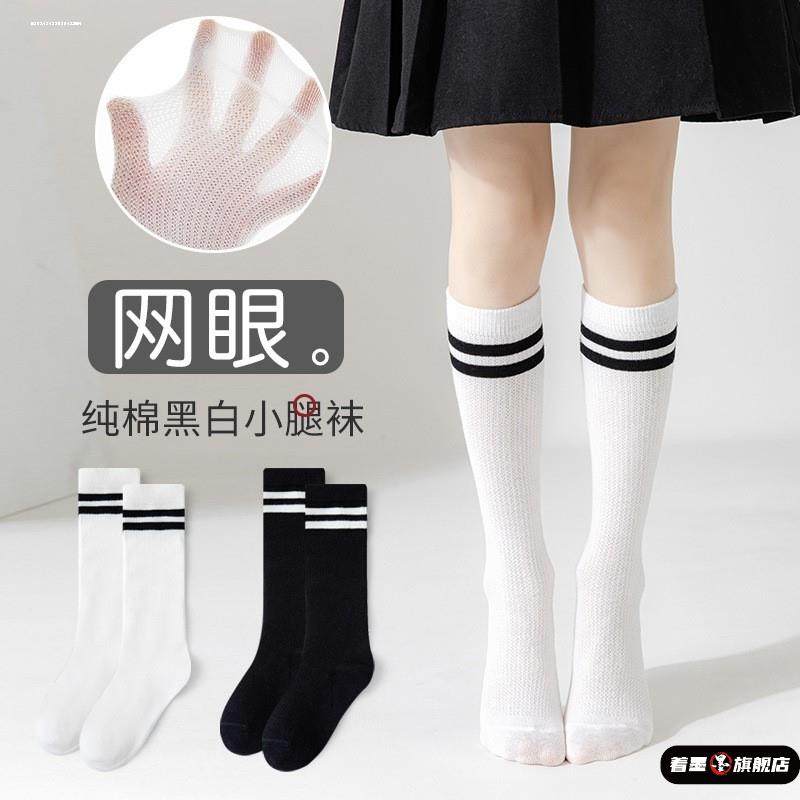 男童女童袜子白色运动袜两杆足球袜小腿袜白袜宝宝棉质学生中筒袜