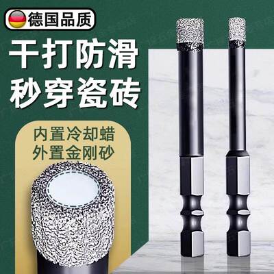 天猫优质好物/收藏加购=优先发货