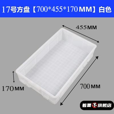 加厚浅盒方盘工业胶盆周转箱长方形塑料托盘