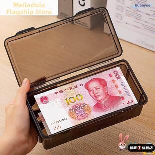纸币收纳盒分类存钱现金万元百元收银保护盒硬币钞票盒收纳箱盒子