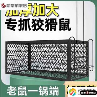 老鼠笼子只进不出捕鼠神器新型抓扑捉老鼠笼网铁网耗子笼拉簧弹簧