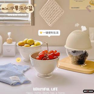 精致小水果盘 迷你双层水果沥水篮家用客厅可爱洗水果篮子2025新款