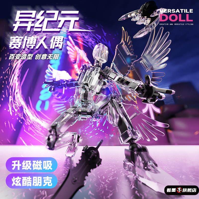 超可动积木人仔幸运dummy13多关节可动人偶3d打印玩具男孩6岁以上,模玩/动漫/周边/娃圈三坑/桌游,潮玩盲盒,淘宝优惠券,粉丝福利购,淘宝优惠卷