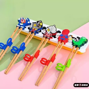 儿童筷子训练筷筷子套装练习儿童筷子家用大童宝宝筷子宝宝训练筷