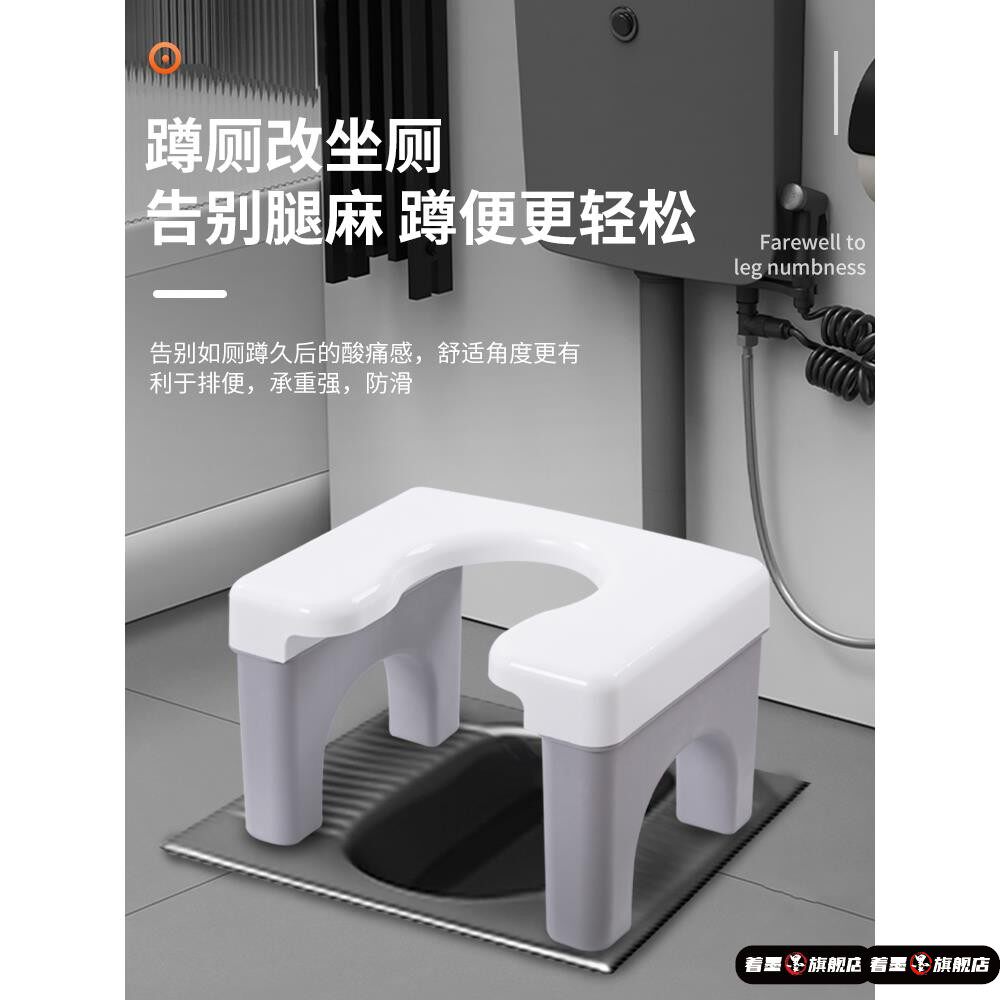 坐便器蹲坑神器蹲便器坐架孕妇化妆室蹲厕坐