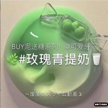 起泡胶儿童无毒史莱姆成品网红少女心气泡胶大盒便宜果酱起泡玩具