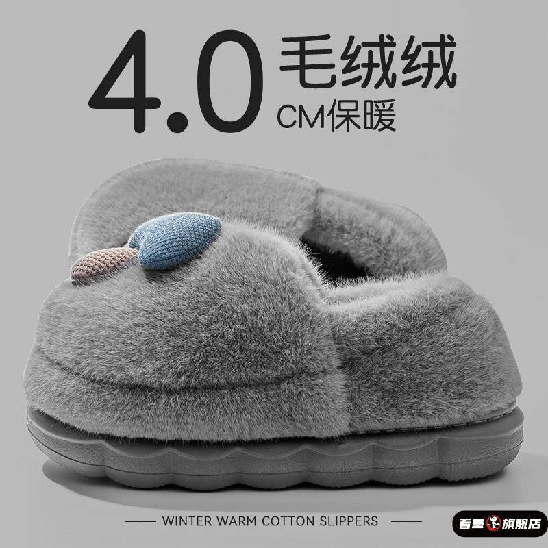 防臭棉拖鞋男士冬季2025新款外穿包跟加绒加厚底保暖防滑棉拖男款