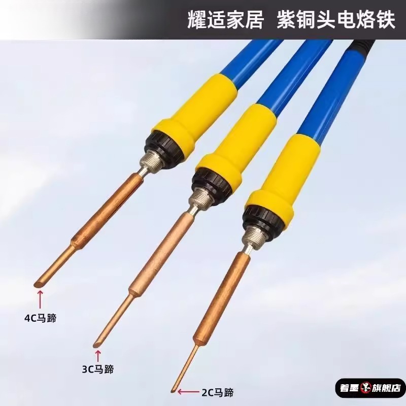 TLN900内热恒温紫铜头可干烧50W无磁电烙铁3