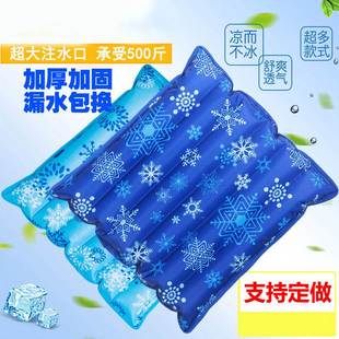 冰垫冰晶坐垫水袋学生凉屁股办公室汽车包边降温水垫家用自注水垫