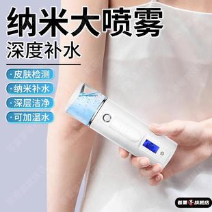 化妆水爽肤水喷雾瓶小型电动脸部保湿超细雾纳米面部补水喷壶便携